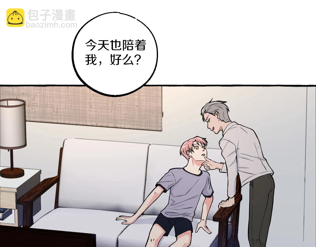 第22话 好聚好散(1/2)-第22话