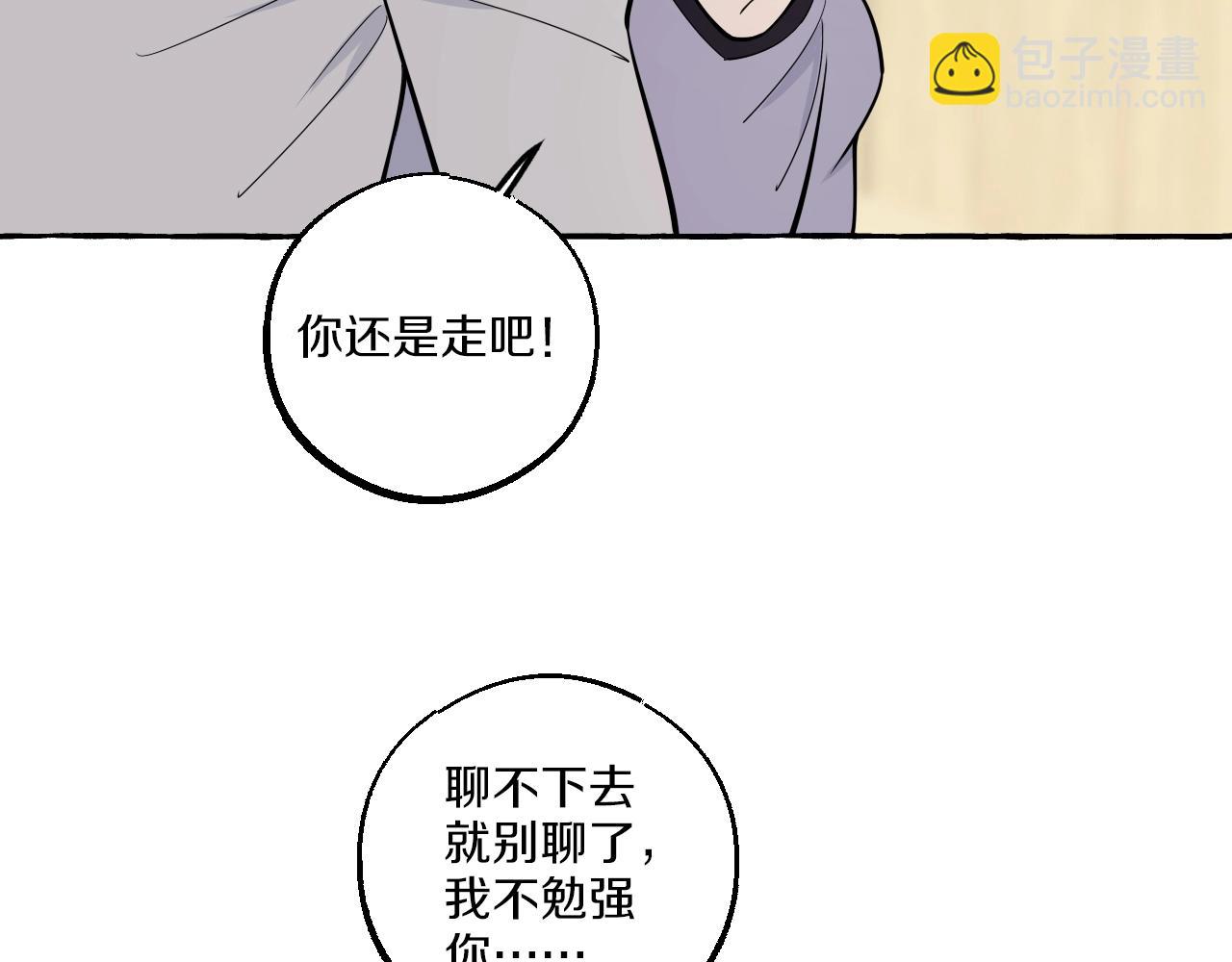 第22话 好聚好散(1/2)-第22话