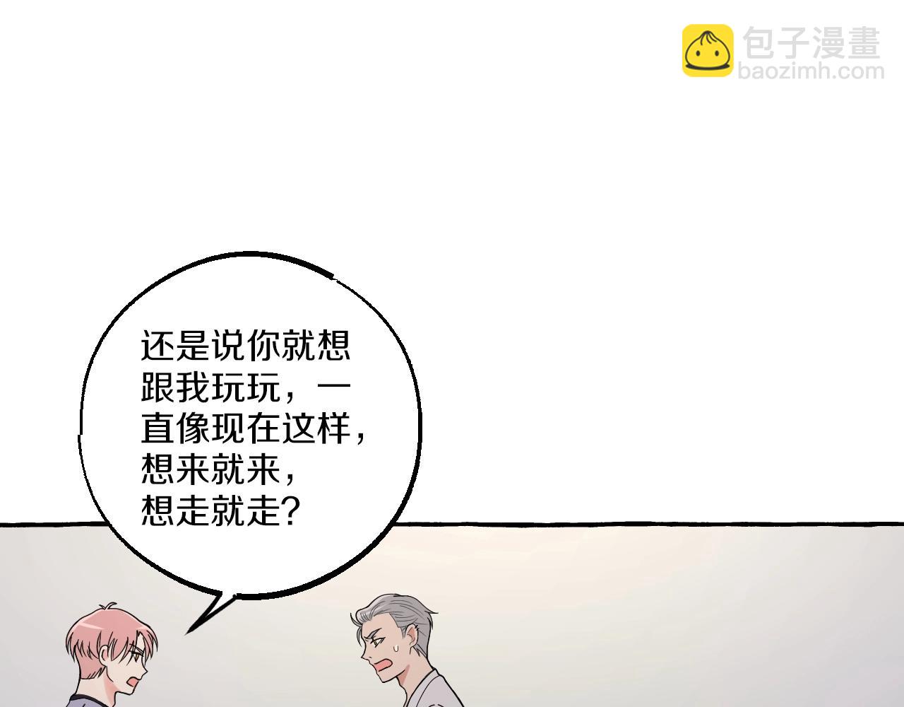 第22话 好聚好散(1/2)-第22话