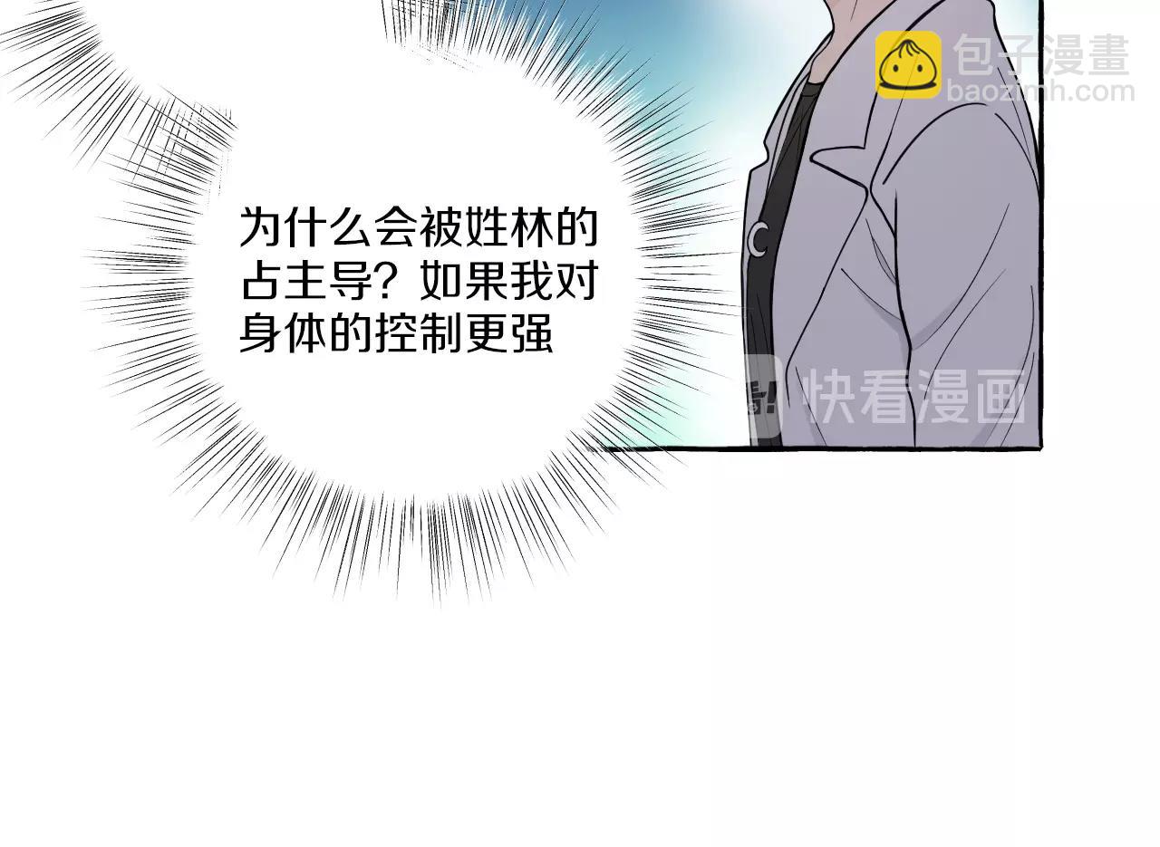 第22话 好聚好散(1/2)-第22话