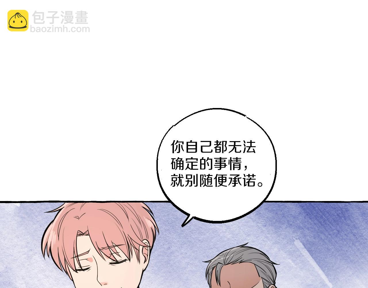 第22话 好聚好散(1/2)-第22话