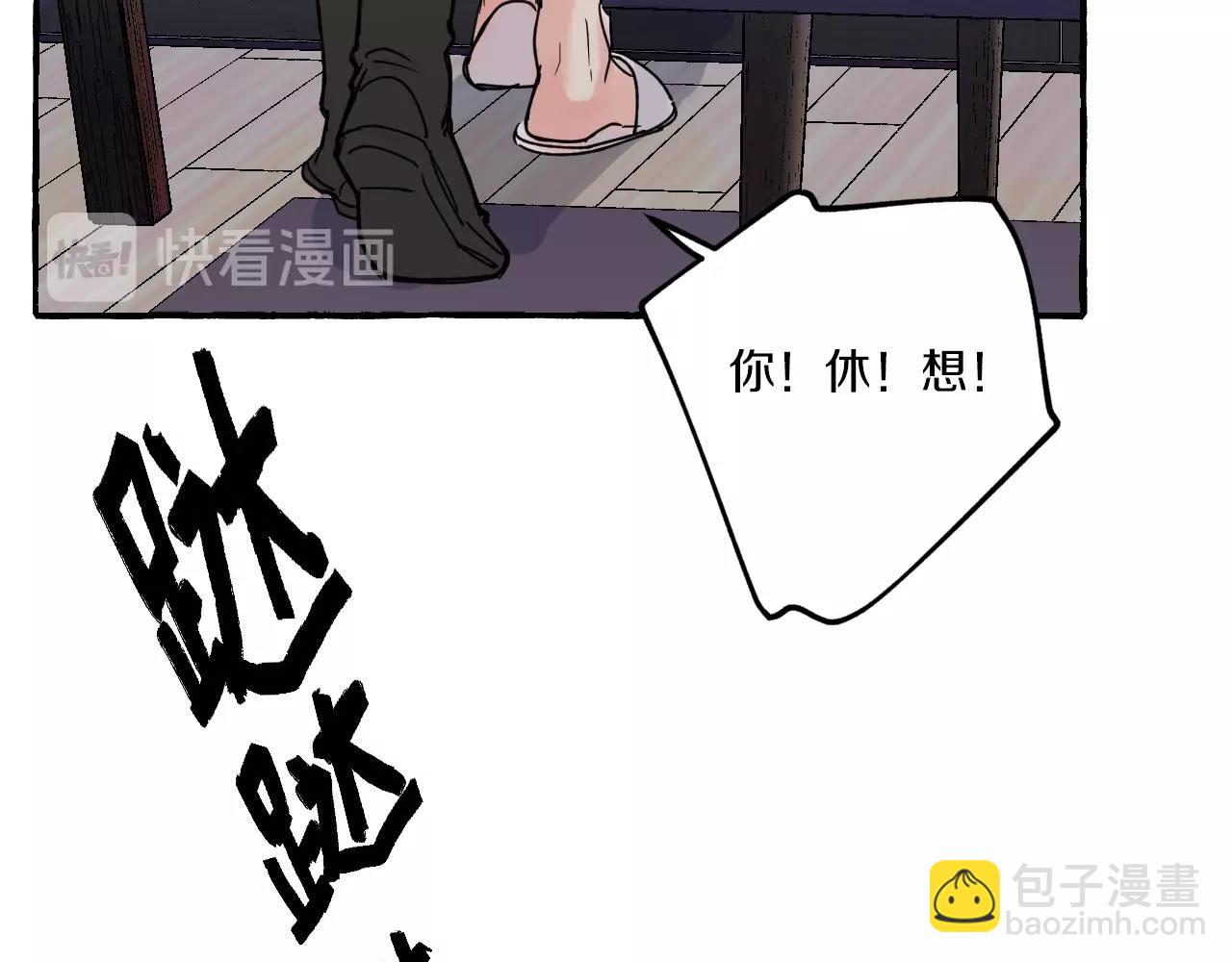 第22话 好聚好散(1/2)-第22话