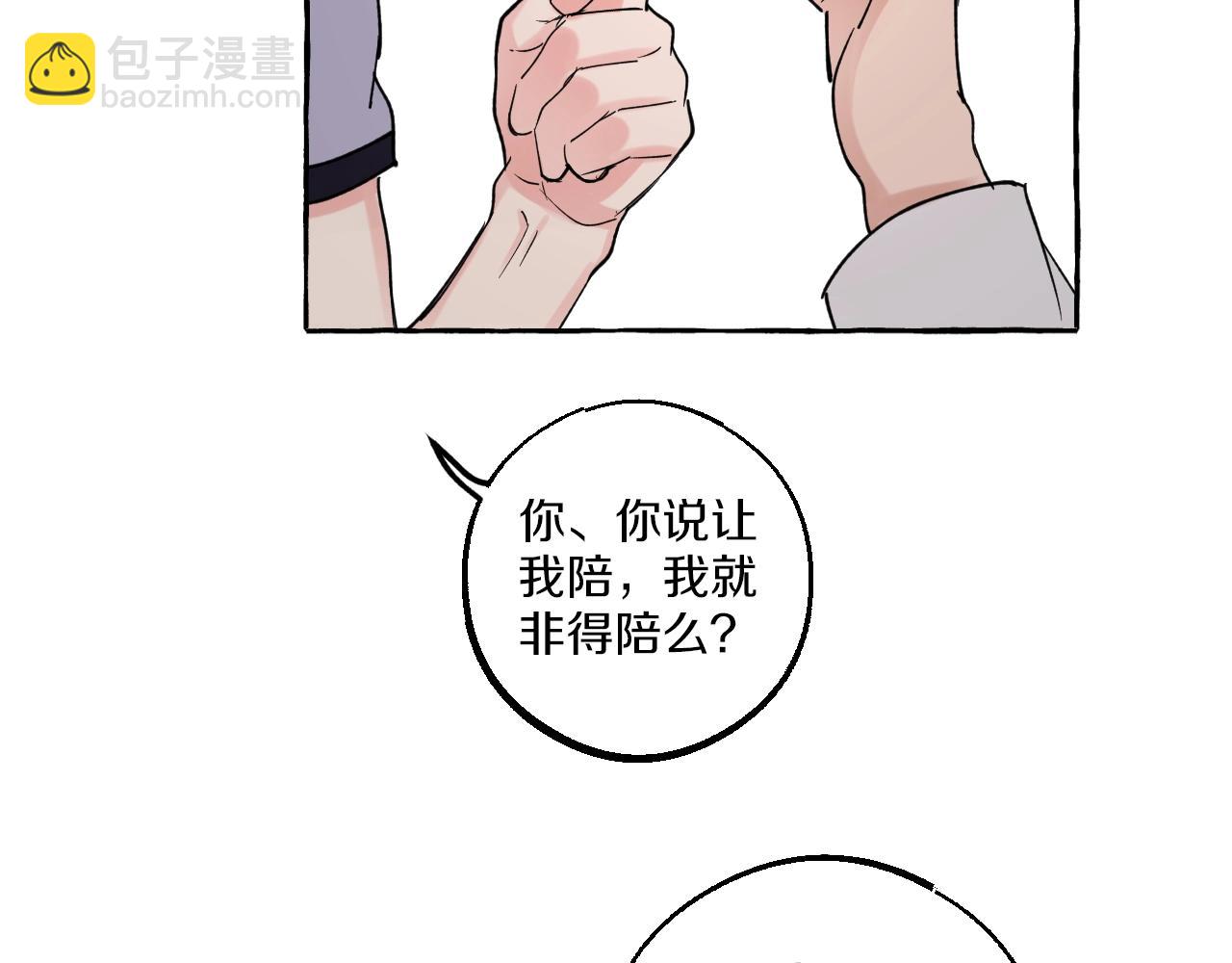 第22话 好聚好散(1/2)-第22话