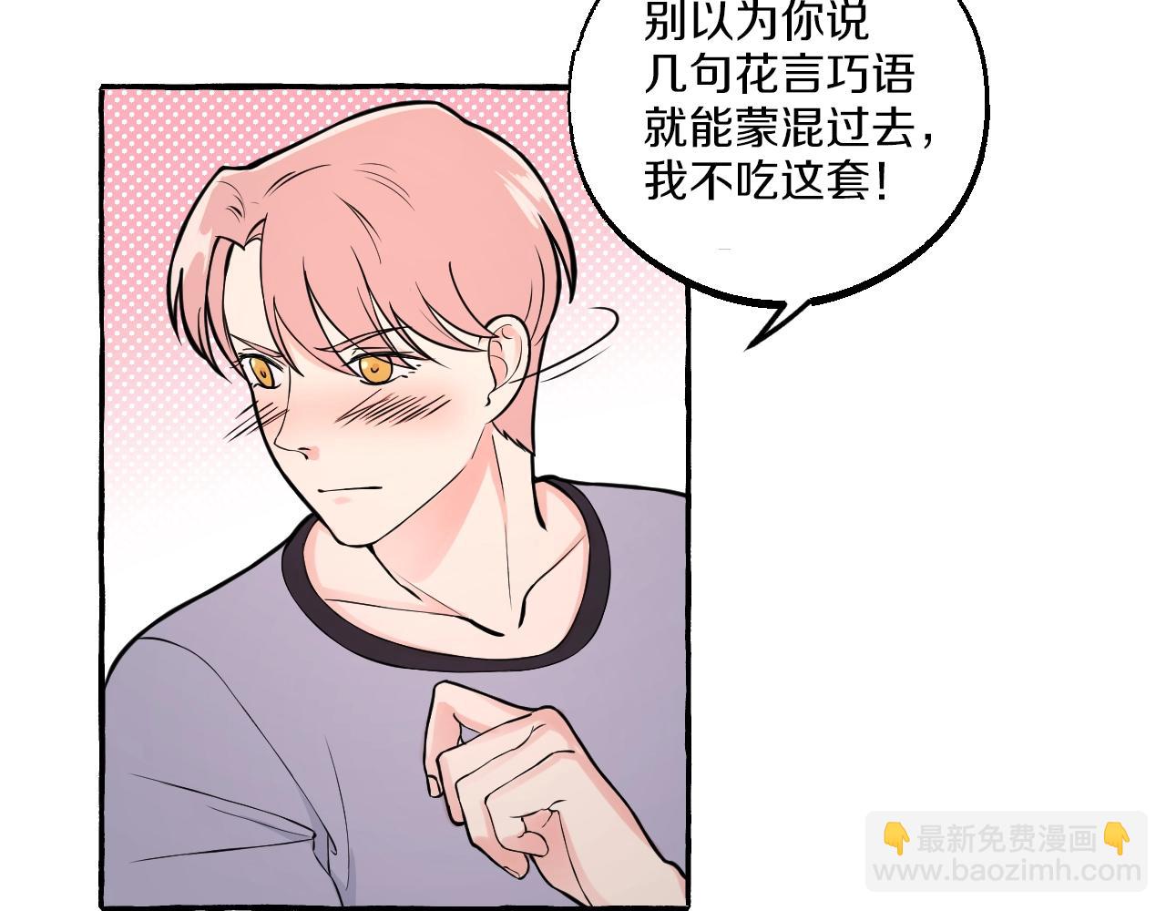 第22话 好聚好散(1/2)-第22话