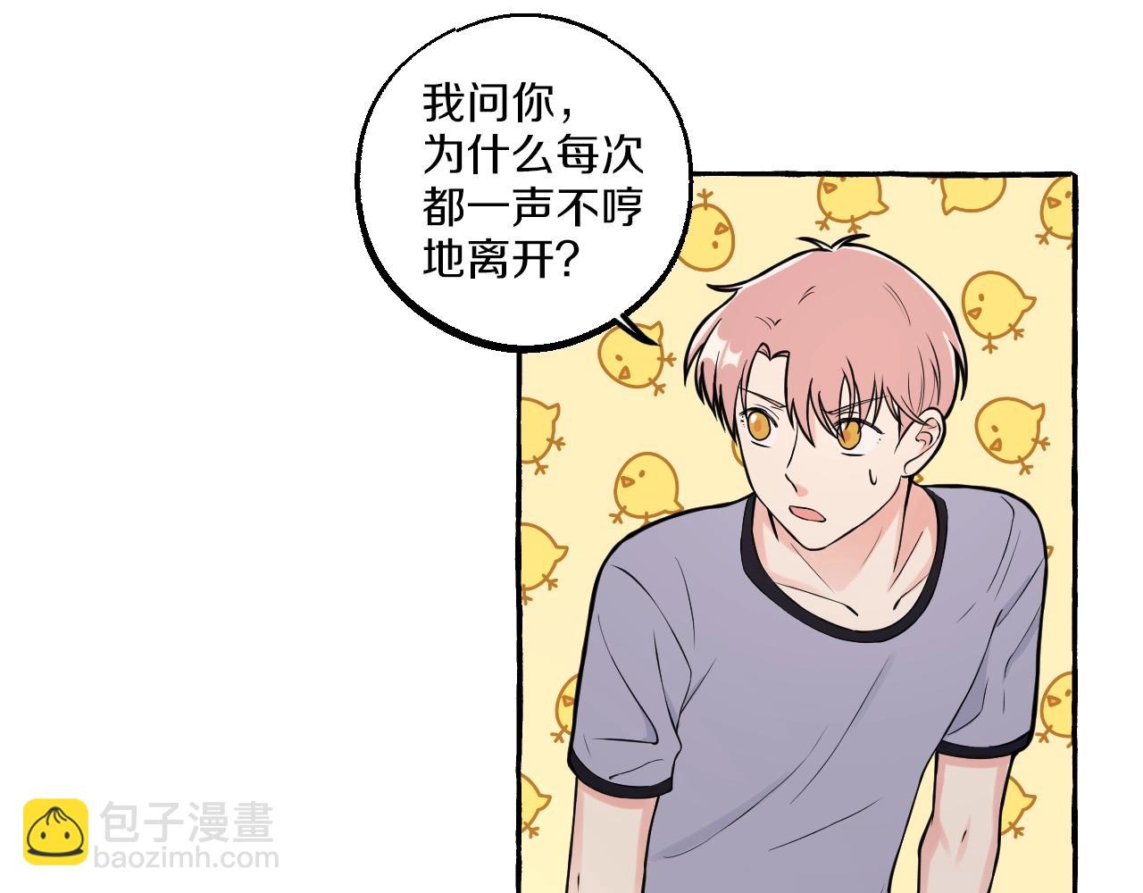 第22话 好聚好散(1/2)-第22话