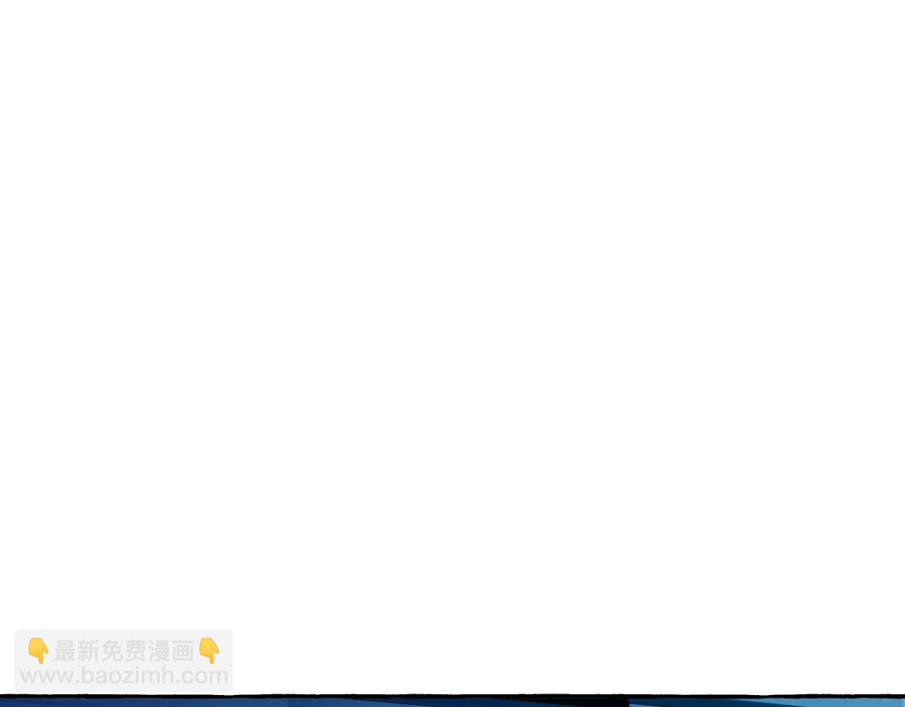 難言之癮 - 第26話 察覺(1/2) - 7