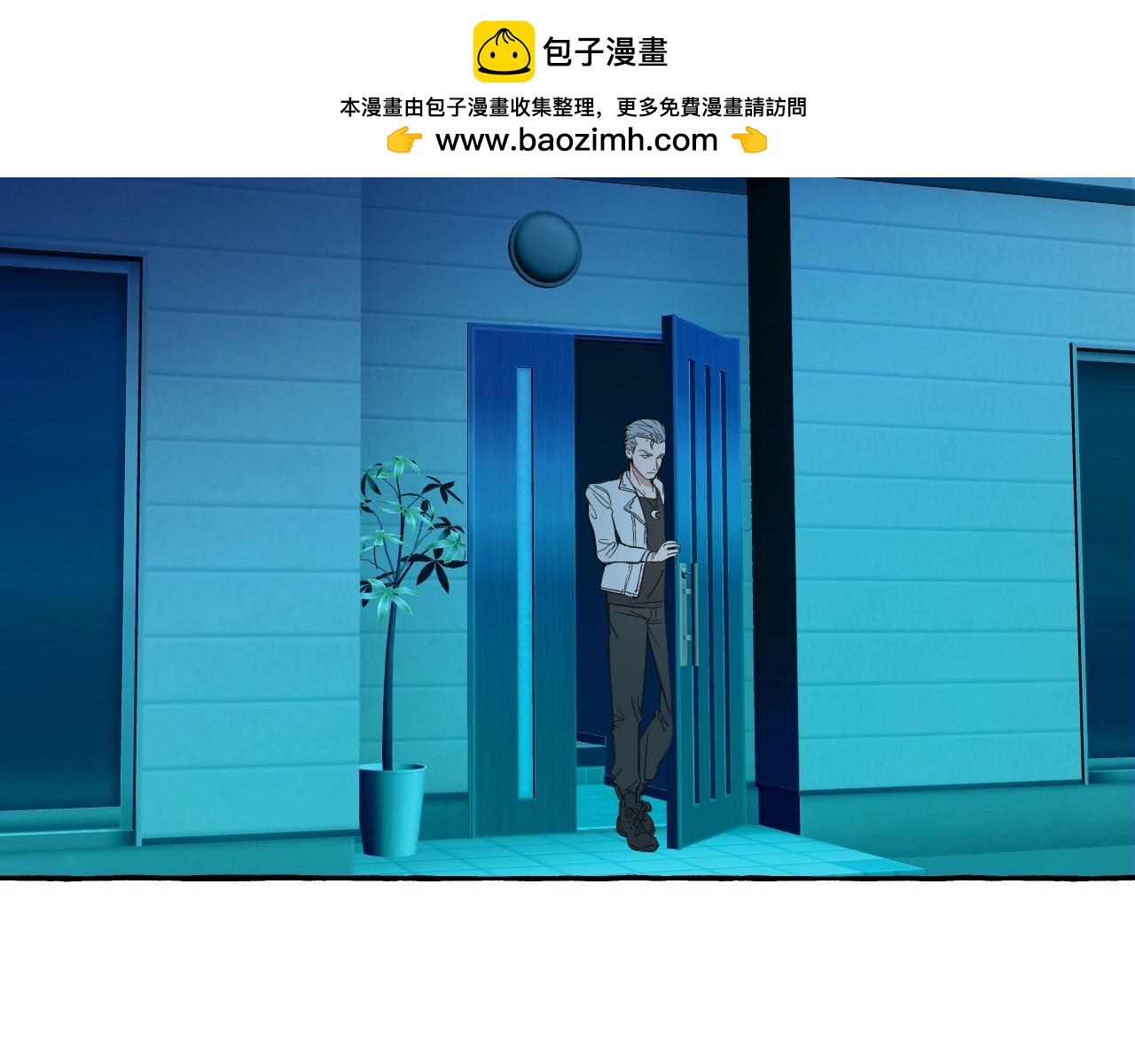 難言之癮 - 第26話 察覺(1/2) - 8