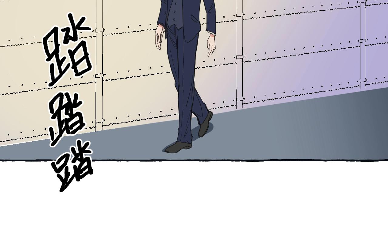 難言之癮 - 第26話 察覺(1/2) - 4