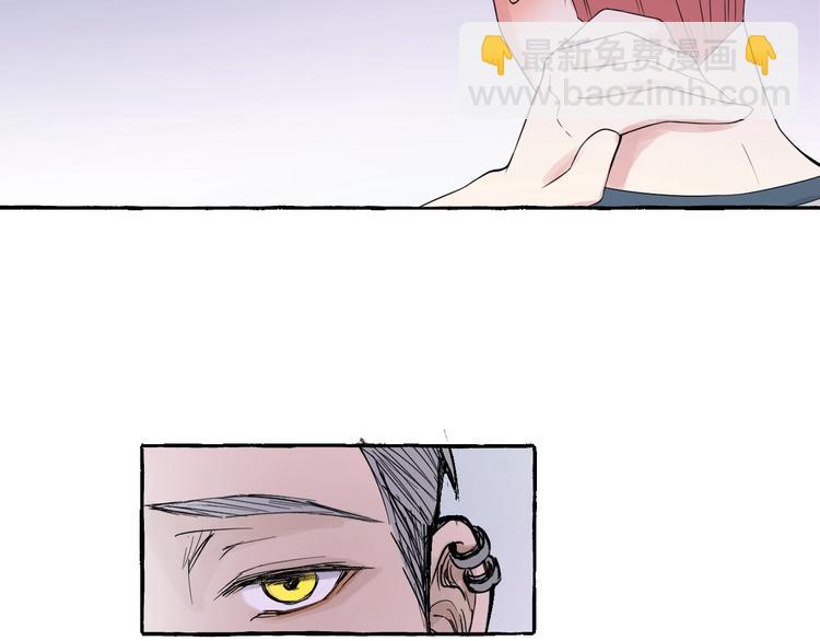 第4话 你要拒绝我吗？(1/2)-第4话