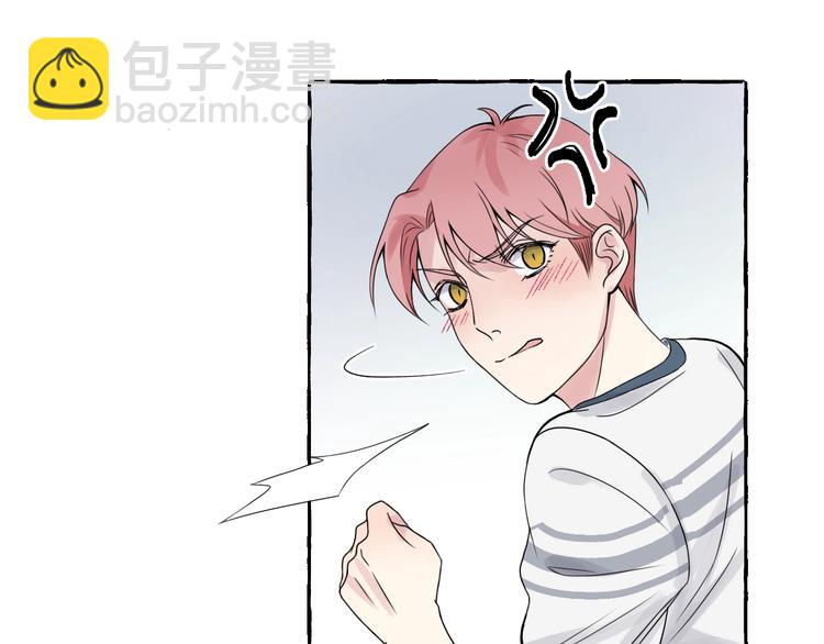 第4话 你要拒绝我吗？(1/2)-第4话