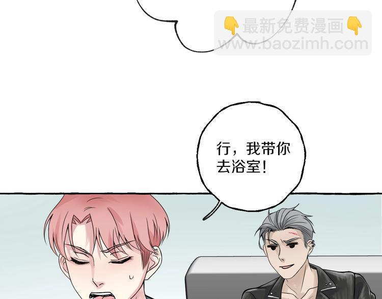 第4话 你要拒绝我吗？(1/2)-第4话