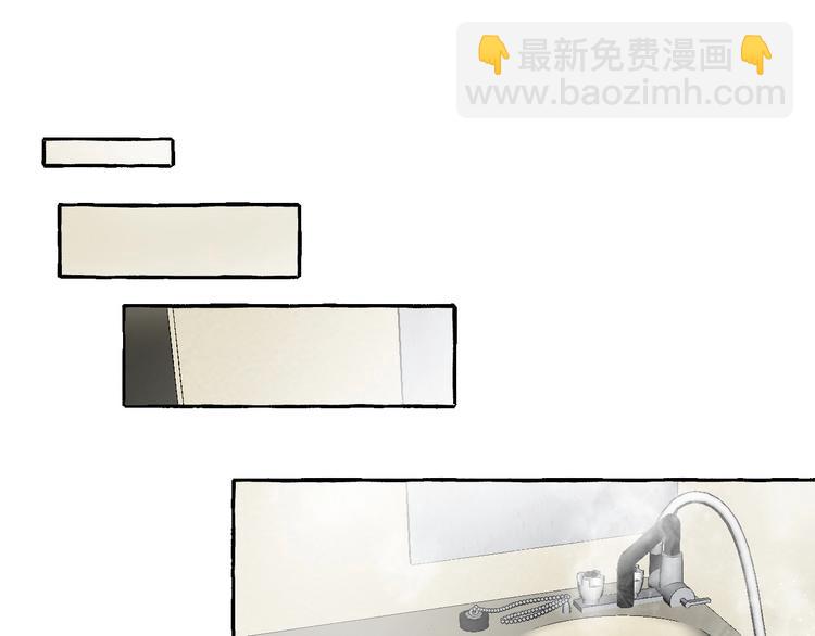 第4话 你要拒绝我吗？(1/2)-第4话