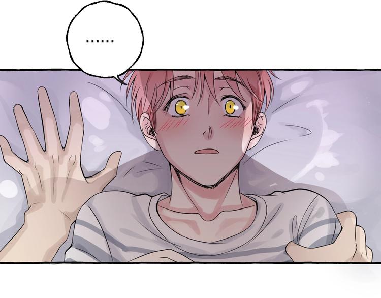 第4话 你要拒绝我吗？(1/2)-第4话