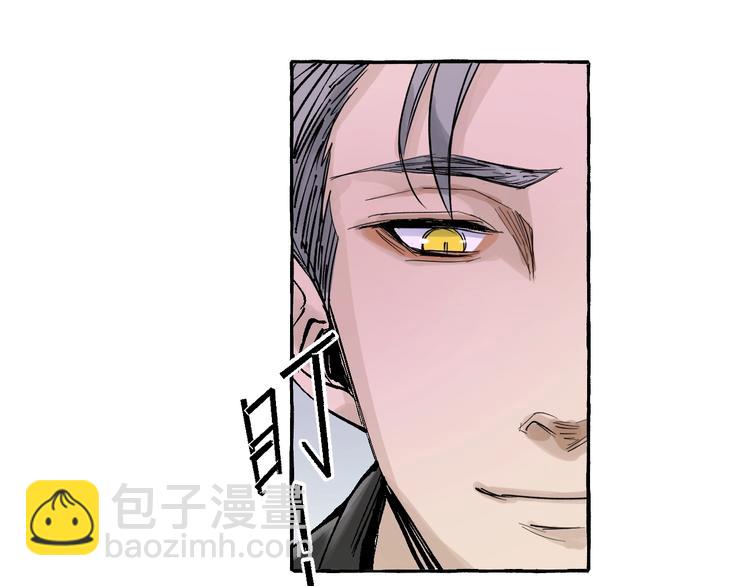 第4话 你要拒绝我吗？(1/2)-第4话