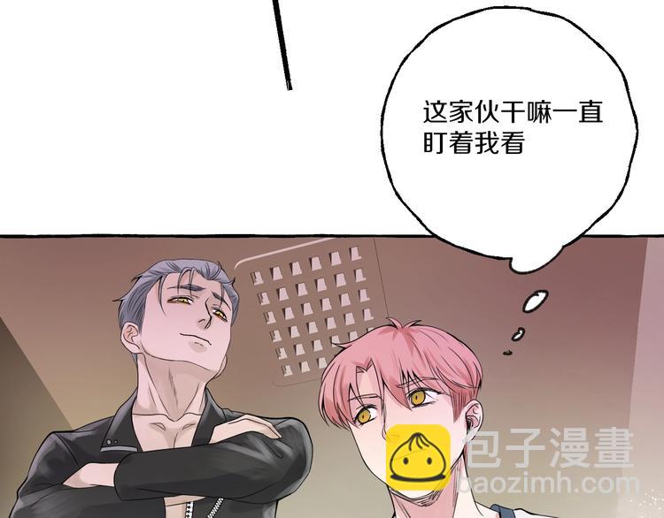 第4话 你要拒绝我吗？(1/2)-第4话