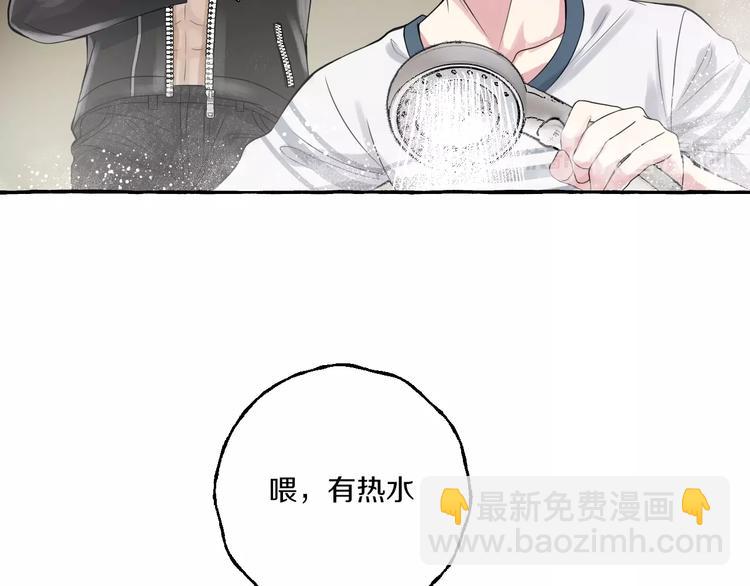 第4话 你要拒绝我吗？(1/2)-第4话