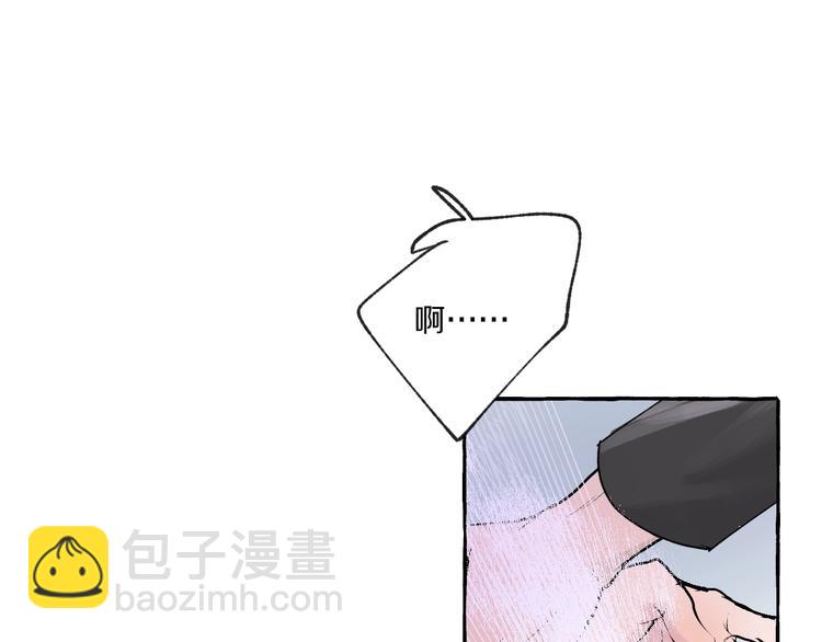 第4话 你要拒绝我吗？(1/2)-第4话