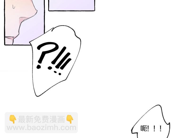 第4话 你要拒绝我吗？28