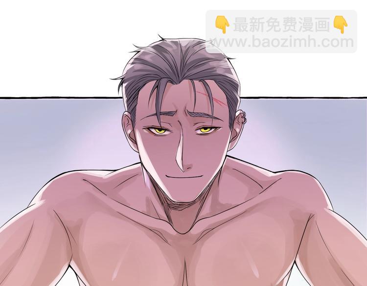 第4话 你要拒绝我吗？(1/2)-第4话