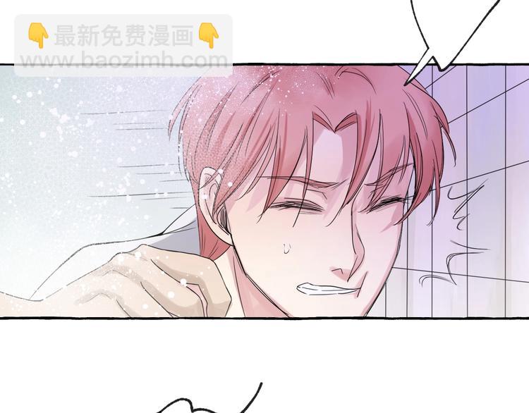 第4话 你要拒绝我吗？(1/2)-第4话