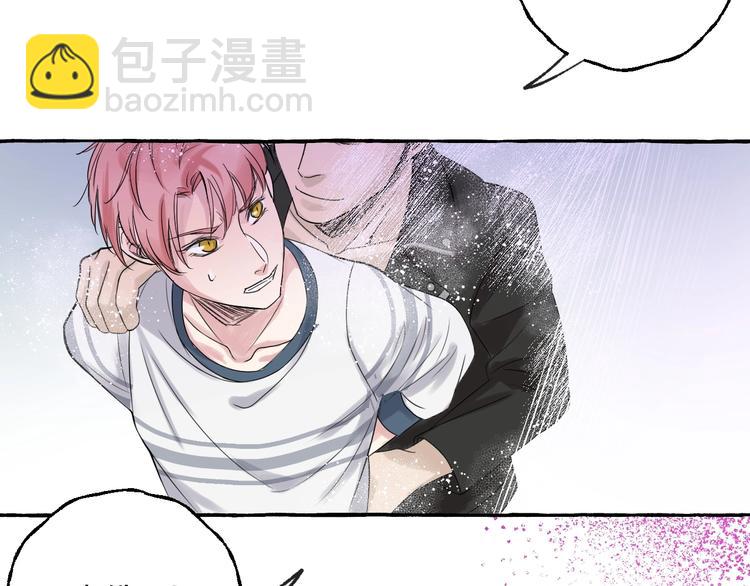 第4话 你要拒绝我吗？(1/2)-第4话