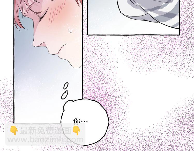 第4话 你要拒绝我吗？(1/2)-第4话