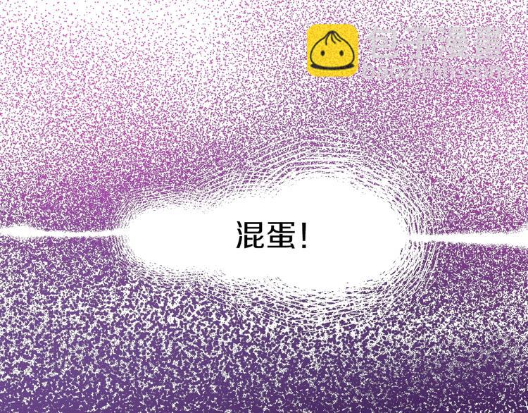 第4话 你要拒绝我吗？(1/2)-第4话