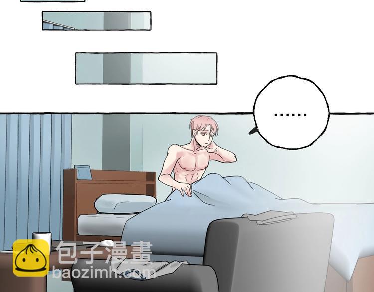 第4话 你要拒绝我吗？(1/2)-第4话