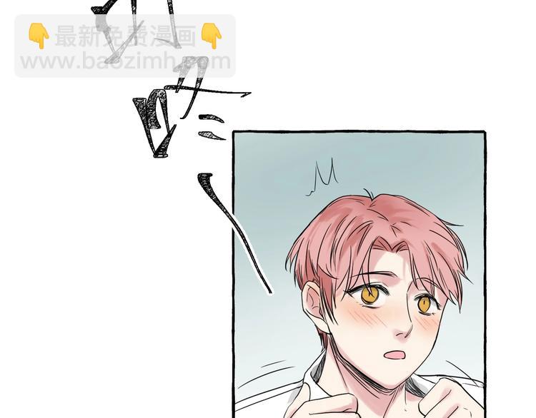 第4话 你要拒绝我吗？(1/2)-第4话