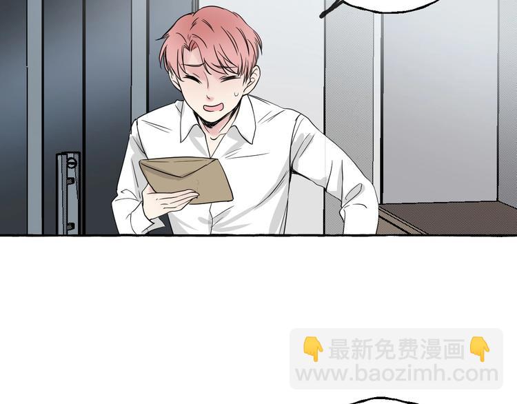 第4话 你要拒绝我吗？(1/2)-第4话