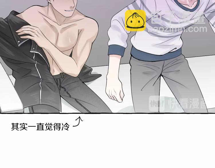 第4话 你要拒绝我吗？(1/2)-第4话