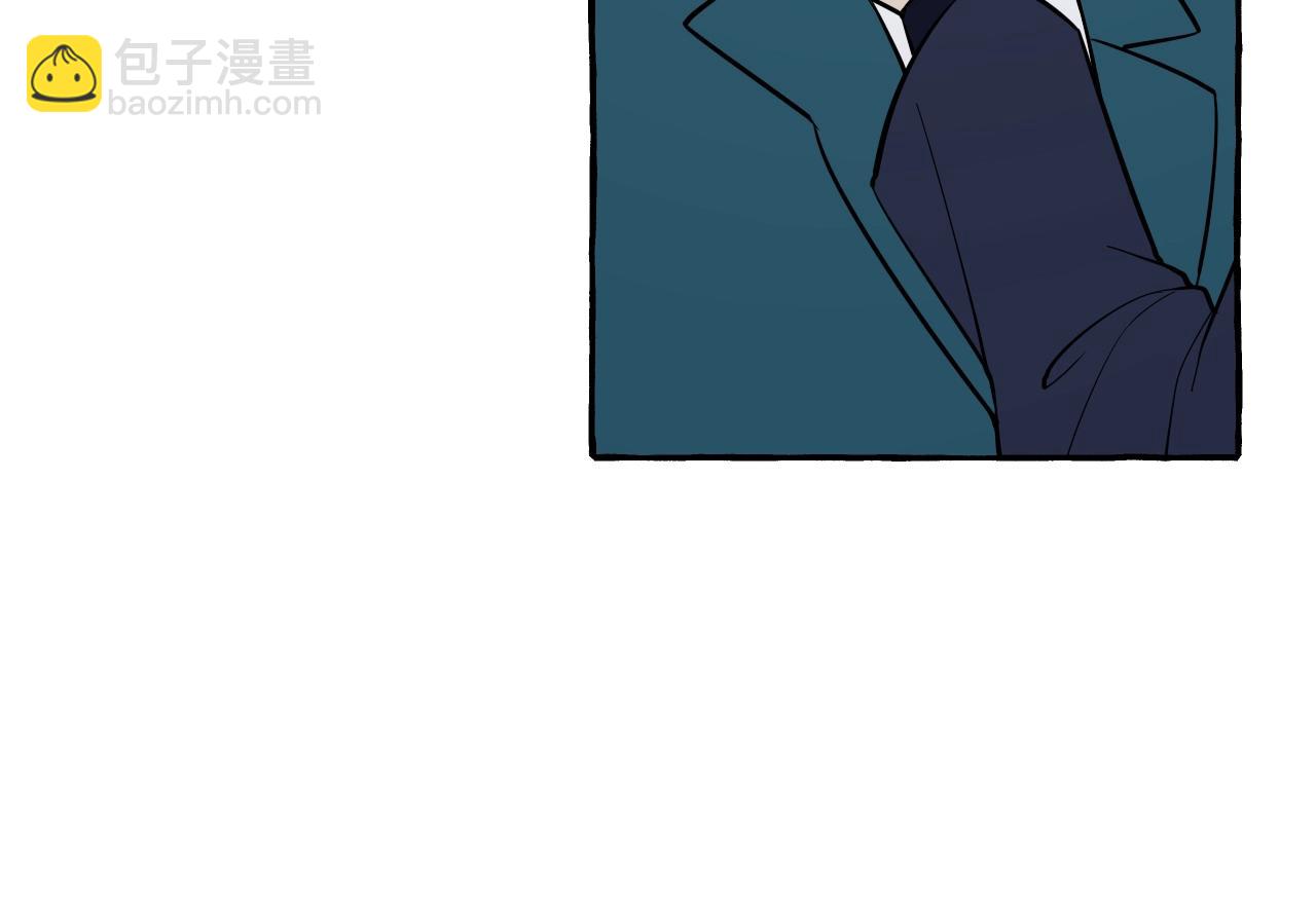 難言之癮 - 第30話 未婚妻(1/2) - 3