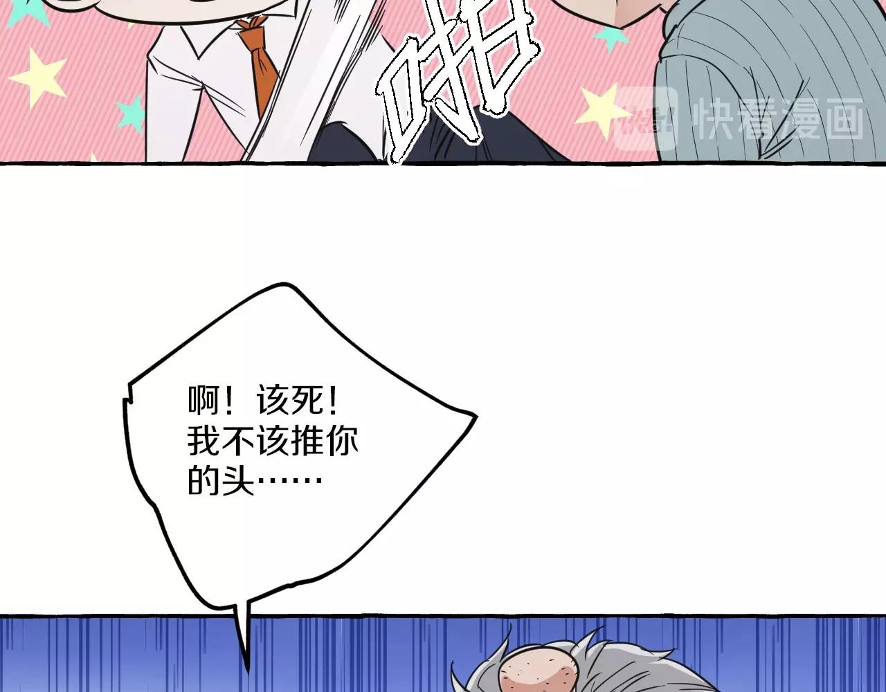 難言之癮 - 第32話 我只屬於你(1/2) - 8