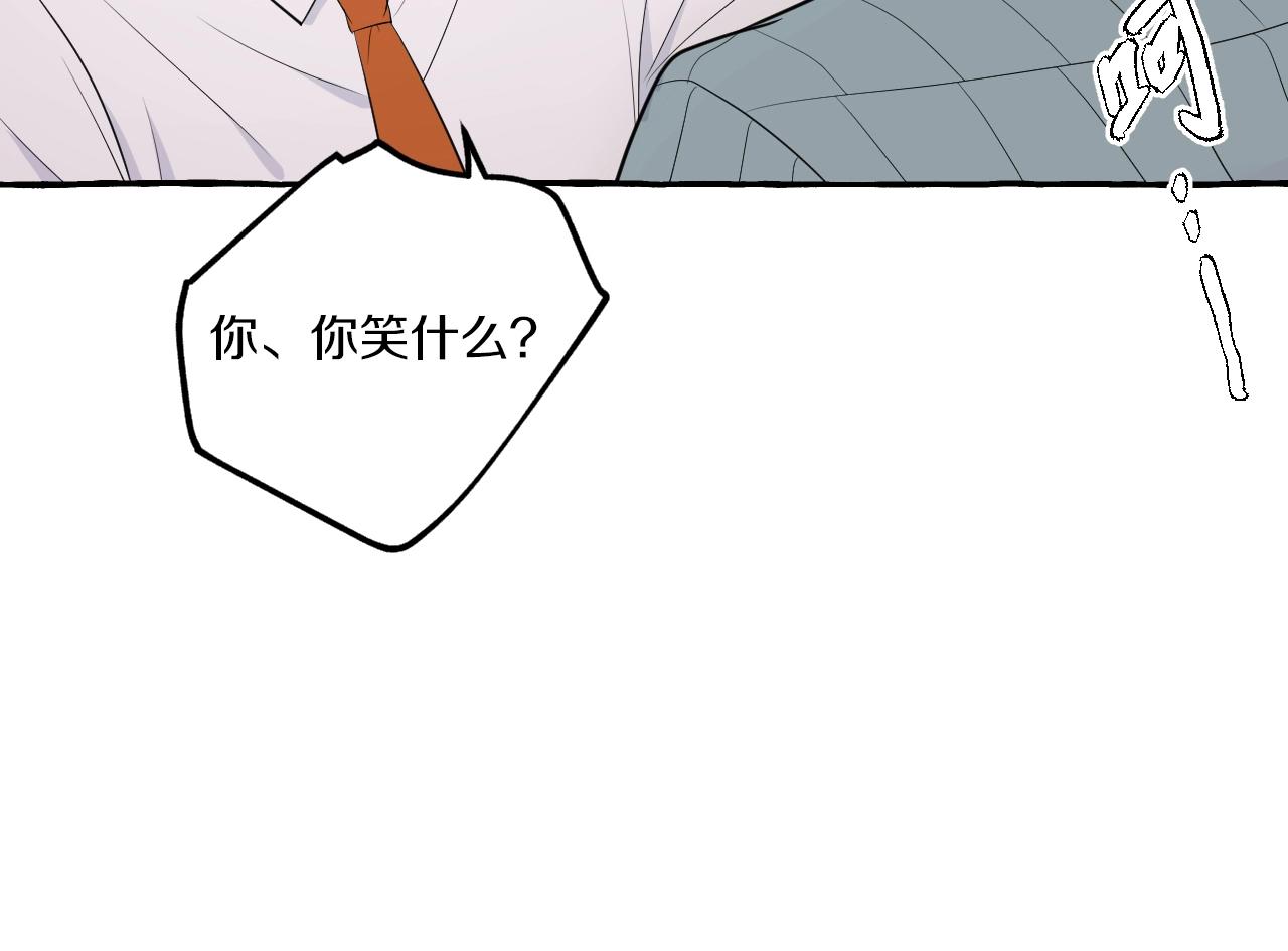 難言之癮 - 第32話 我只屬於你(1/2) - 3