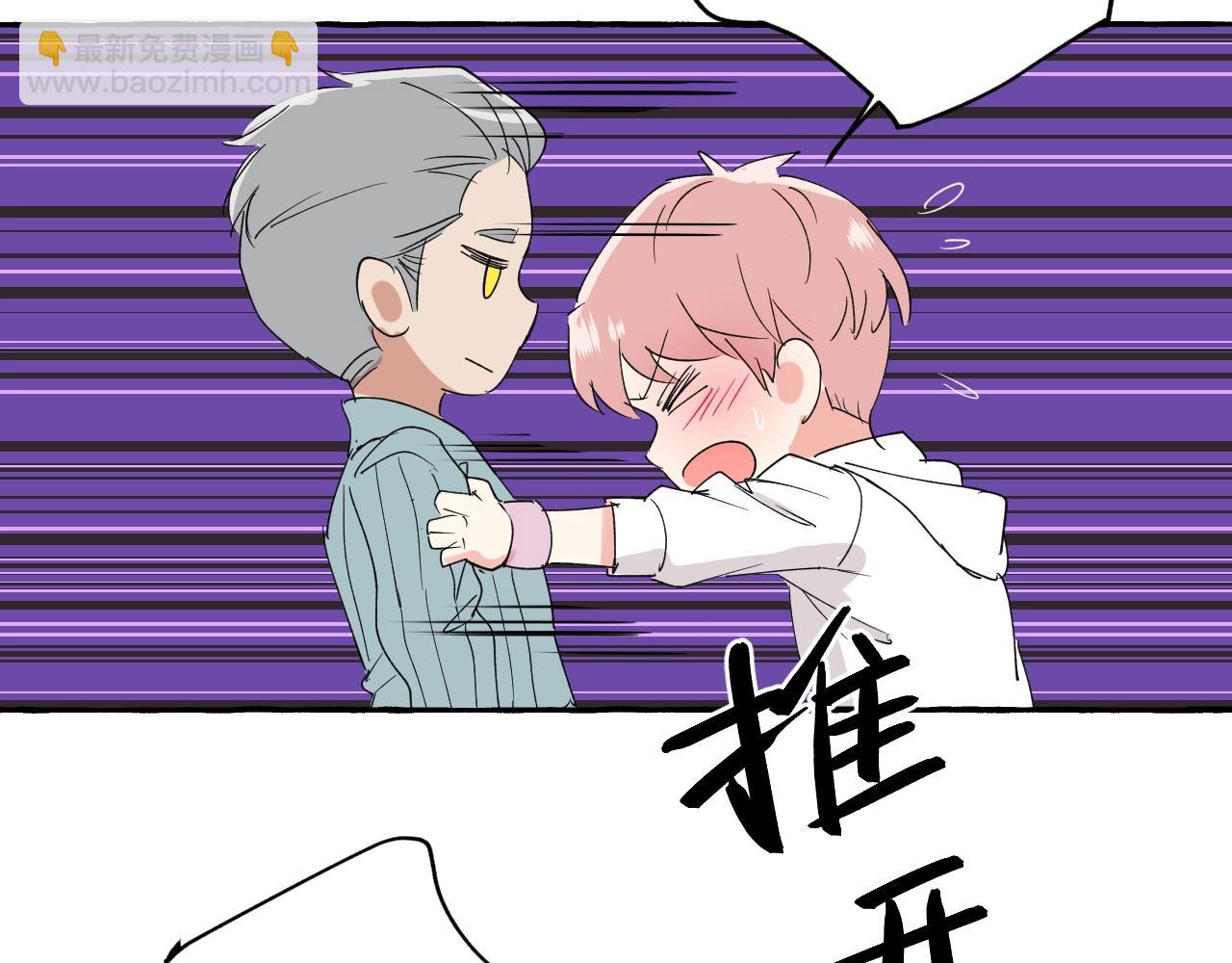 難言之癮 - 第34話 人渣的糾纏(1/2) - 7