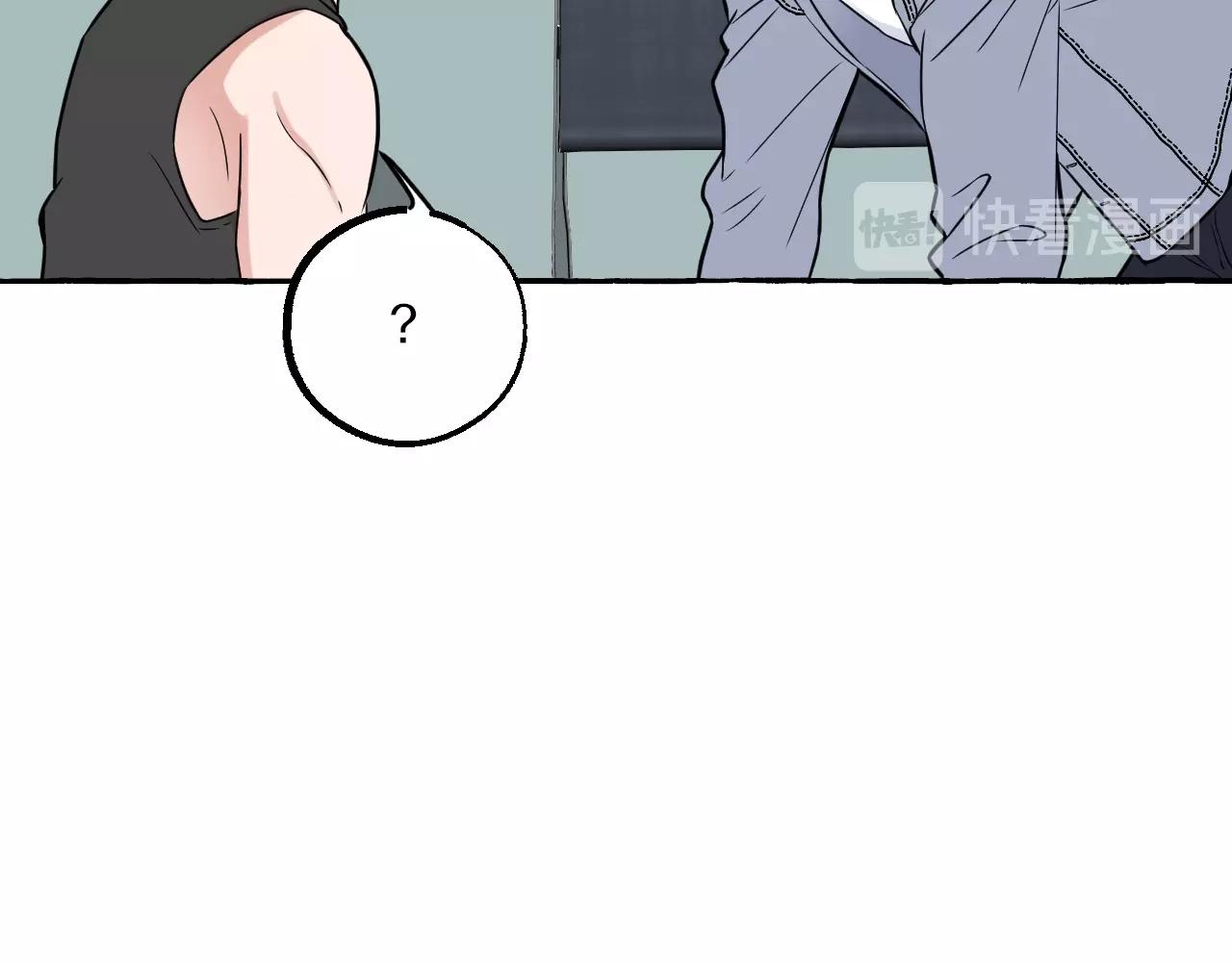 難言之癮 - 第36話 死局(1/2) - 6