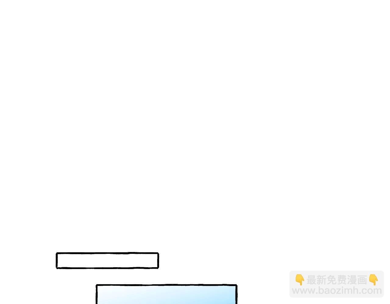 難言之癮 - 第38話 我會心疼的(1/2) - 2