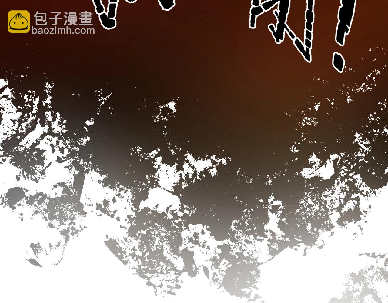 難言之癮 - 第38話 我會心疼的(1/2) - 1