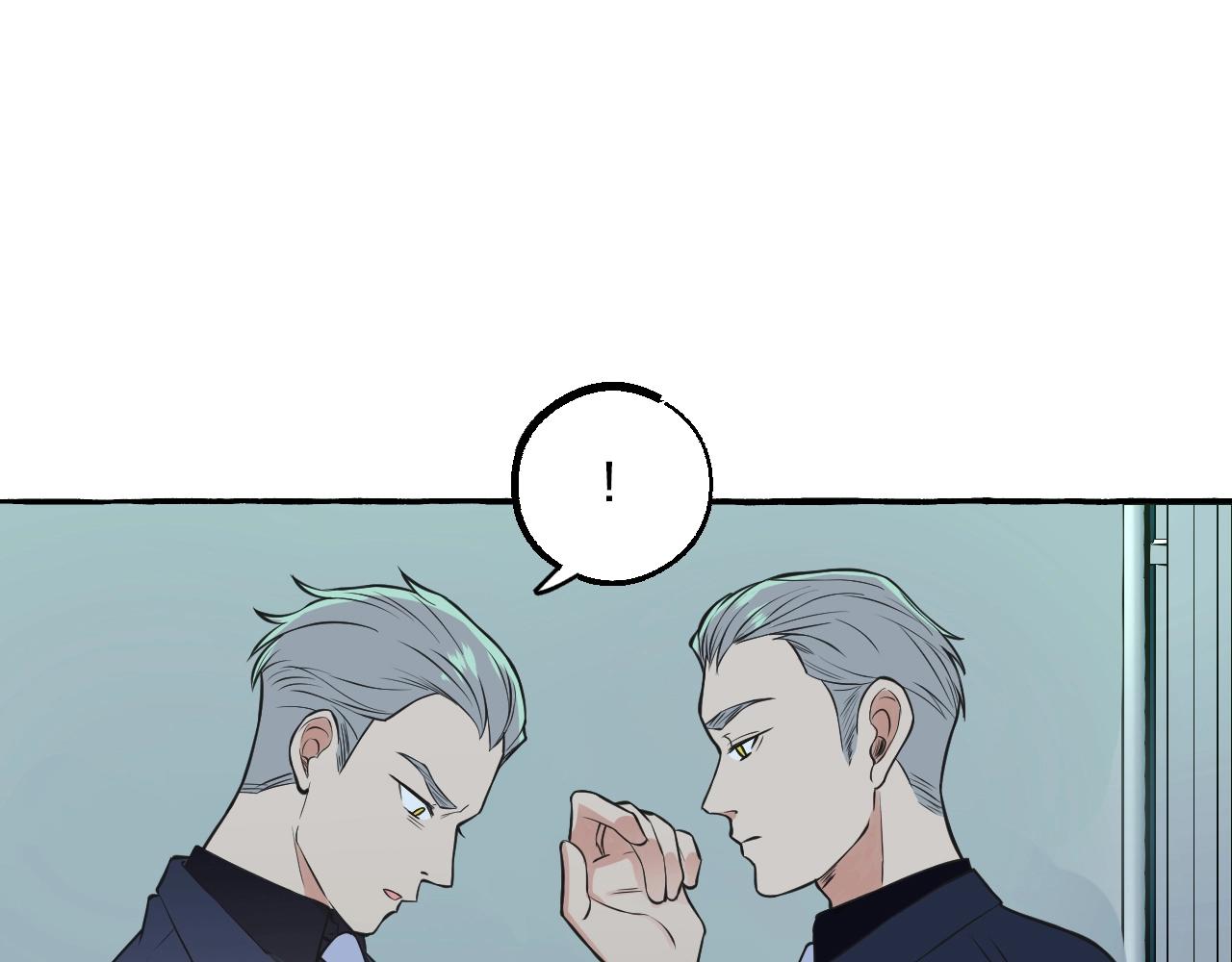 難言之癮 - 第46話 消失吧聞亦榮(1/2) - 3