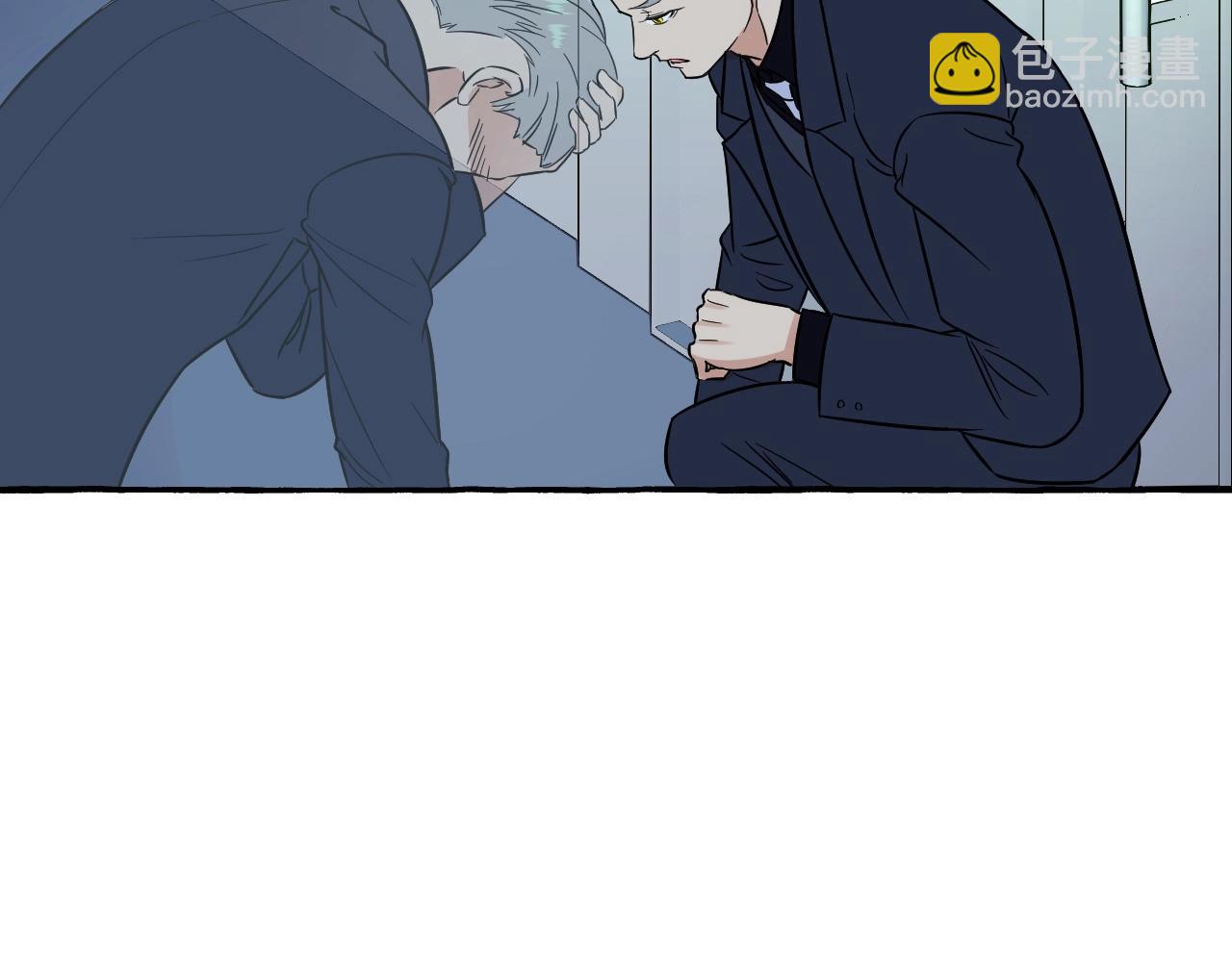 難言之癮 - 第46話 消失吧聞亦榮(1/2) - 8