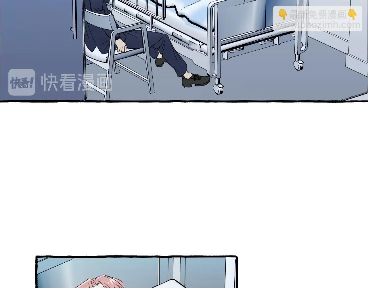 難言之癮 - 第46話 消失吧聞亦榮(1/2) - 4