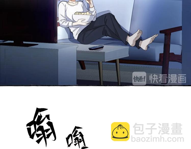 第6话 强行闯入(1/2)-第6话