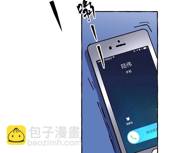 第6话 强行闯入(1/2)-第6话