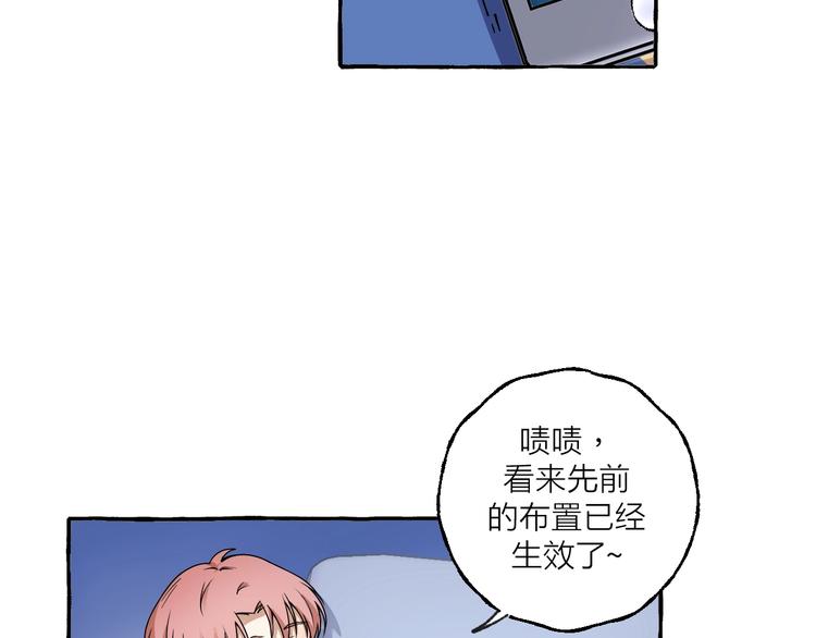 第6话 强行闯入(1/2)-第6话