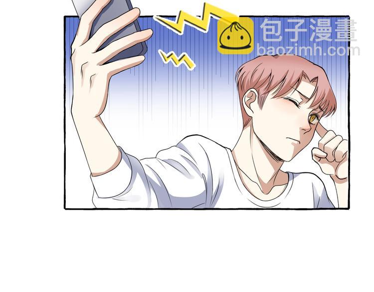 第6话 强行闯入(1/2)-第6话