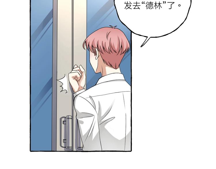 第6话 强行闯入(1/2)-第6话