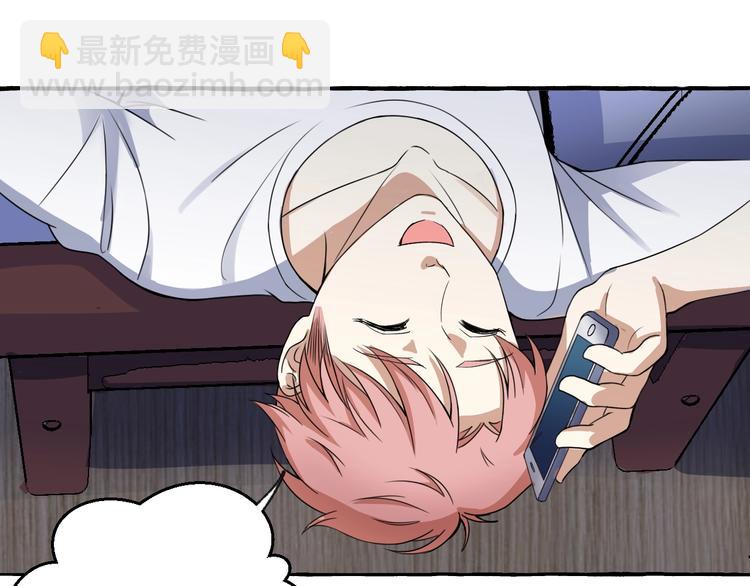 第6话 强行闯入(1/2)-第6话