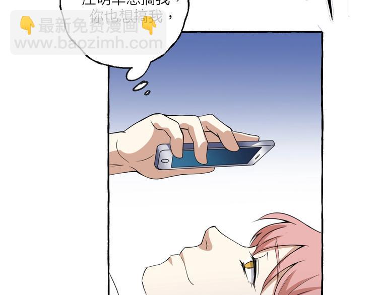 第6话 强行闯入(1/2)-第6话