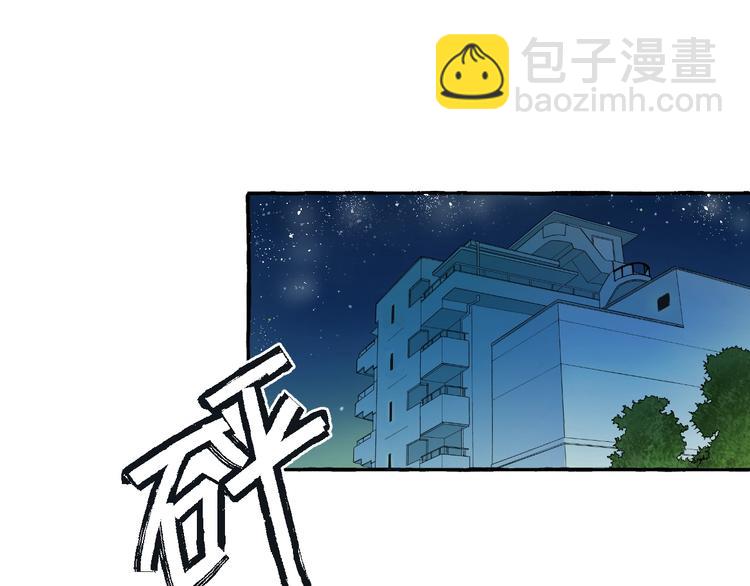 第6话 强行闯入(1/2)-第6话