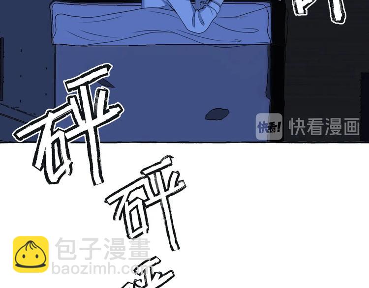 第6话 强行闯入(1/2)-第6话